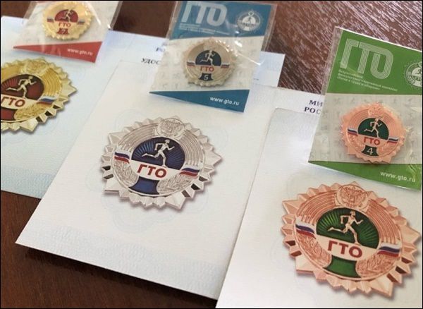 Муниципальный центр тестирования ГТО уведомляет Вас о том, что за 1 и 2 квартал 2024 года пришли долгожданные серебряные и бронзовые знаки отличия Всероссийского физкультурно-спортивного комплекса ГТО «Готов к труду и обороне» и удостоверения к ним.