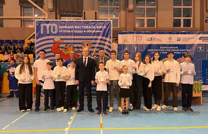 В Октябрьском прошёл Зимний фестиваль ВФСК ГТО среди обучающихся общеобразовательных учреждений Республики  Башкортостан.